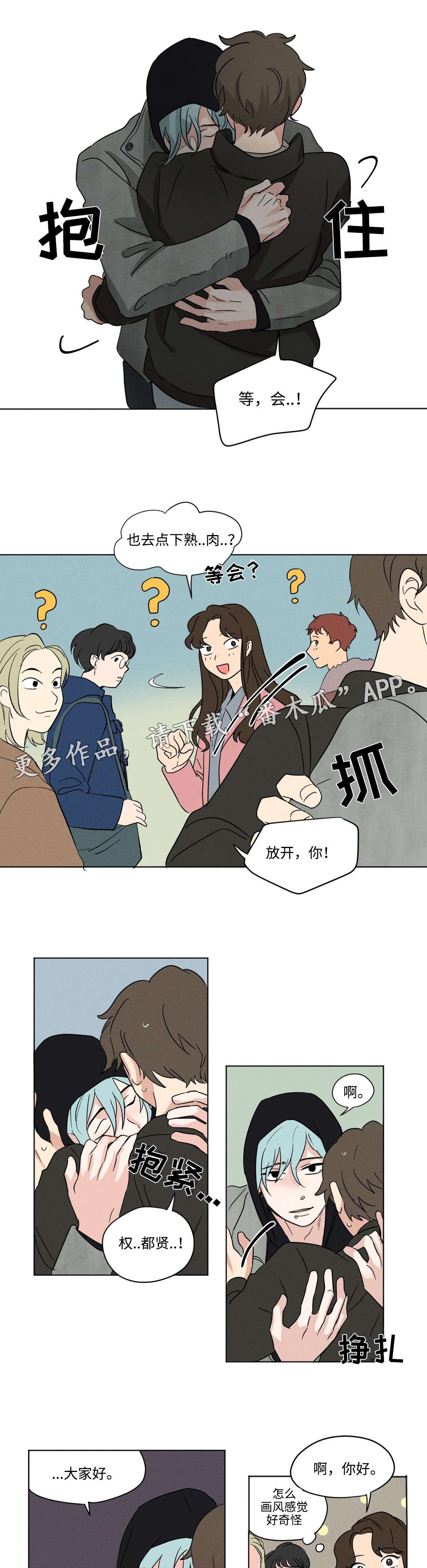 第22章：着急1
