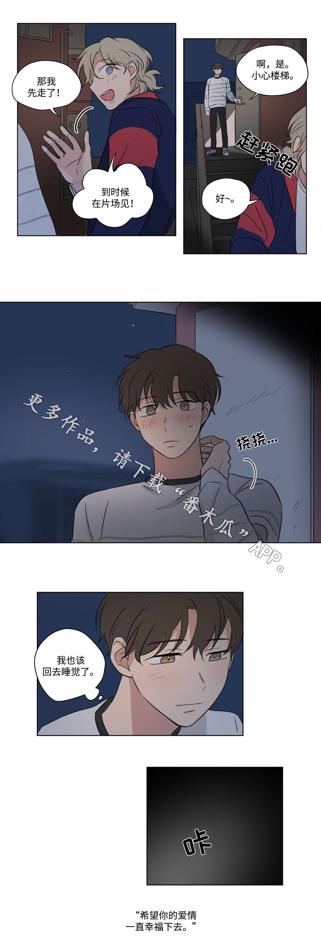 第65章：歌名7