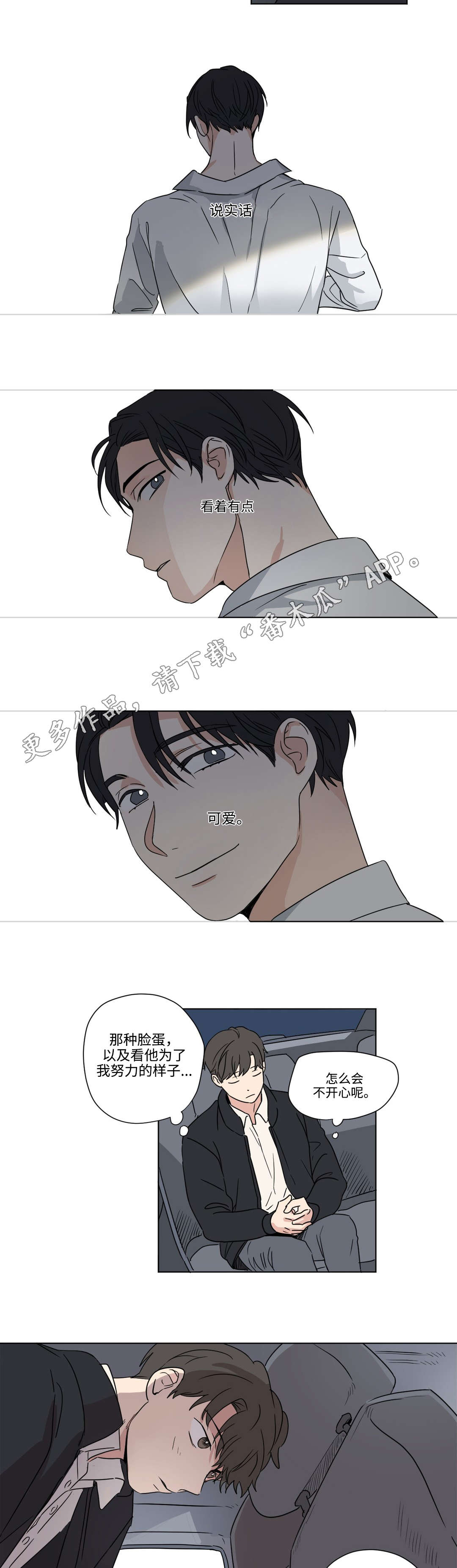 第44章：支持4