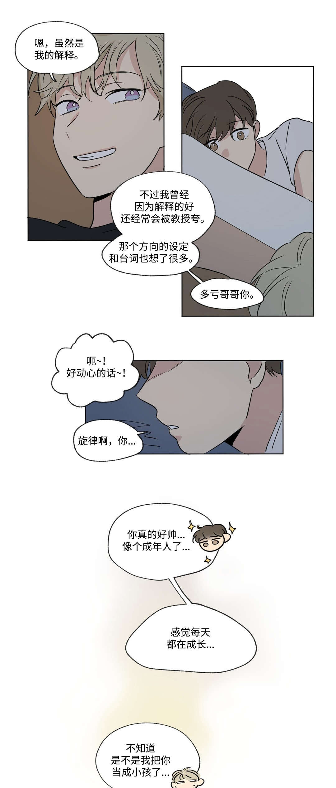 第80章：巧遇0