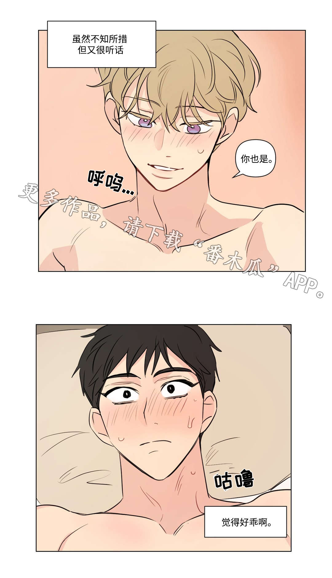 第96章：开房7