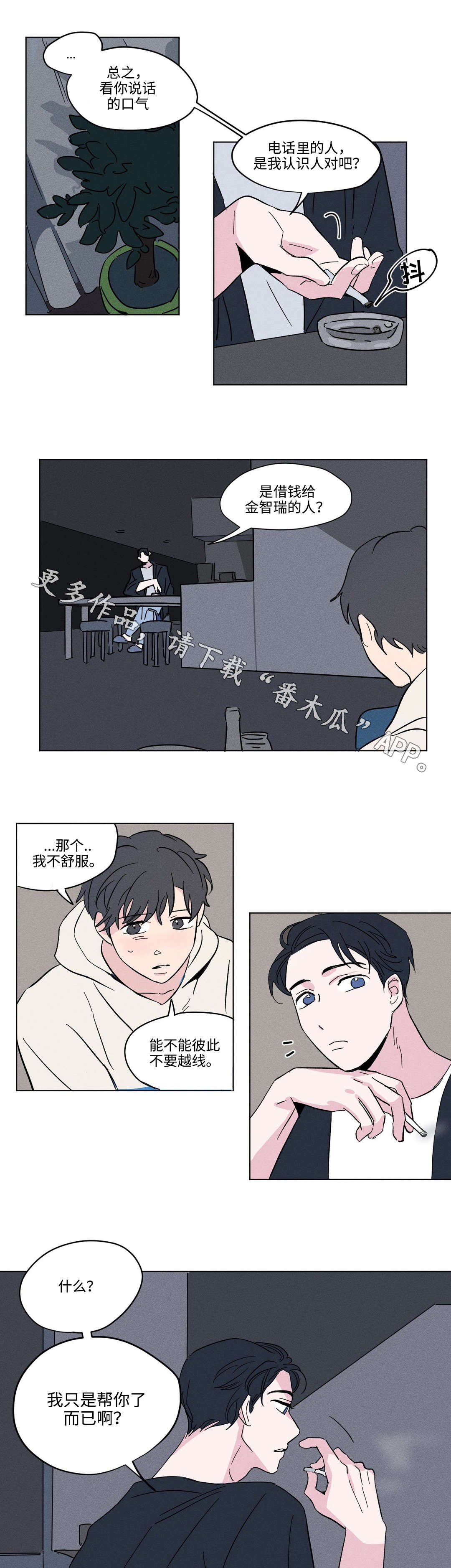 第13章：关系8