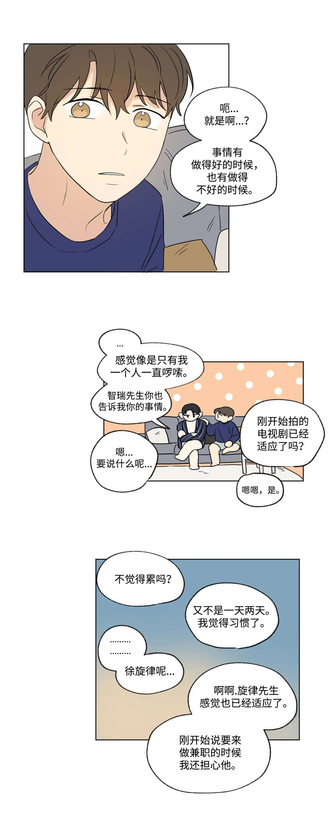 第57章：外景0