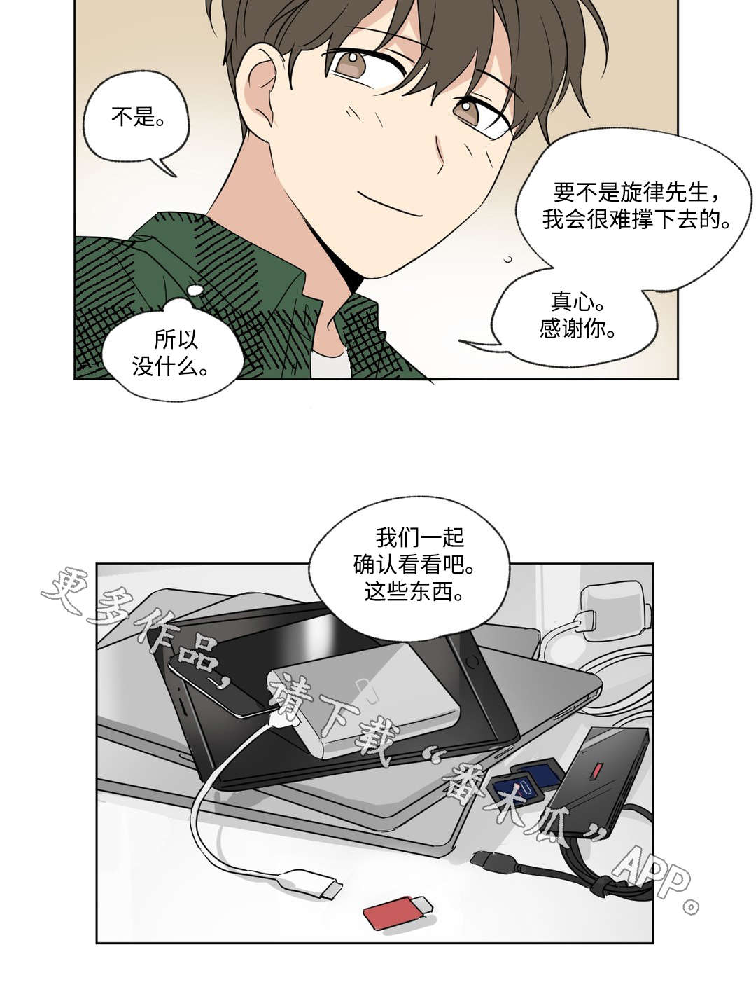 第75章：离开6