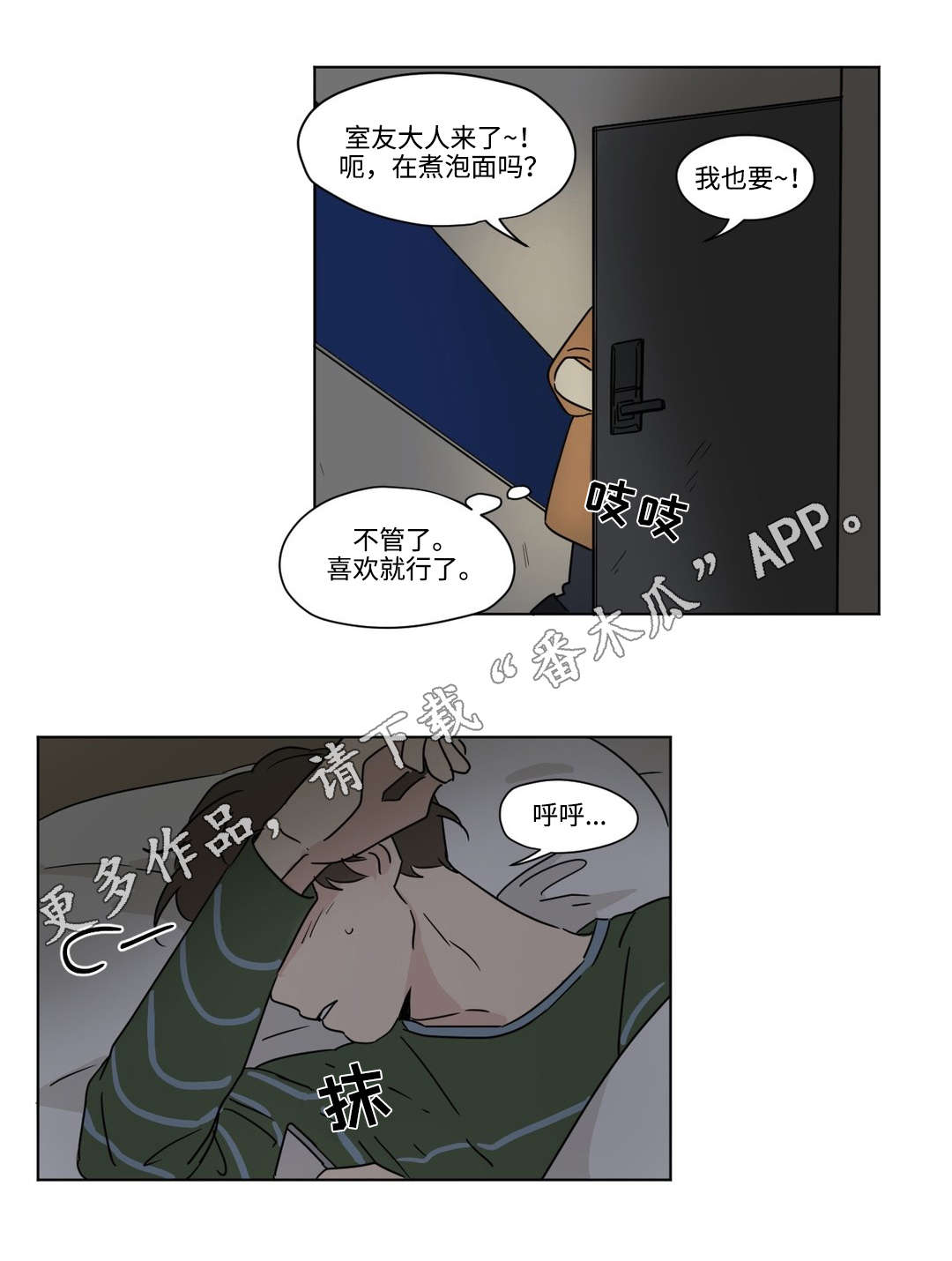 第44章：支持2