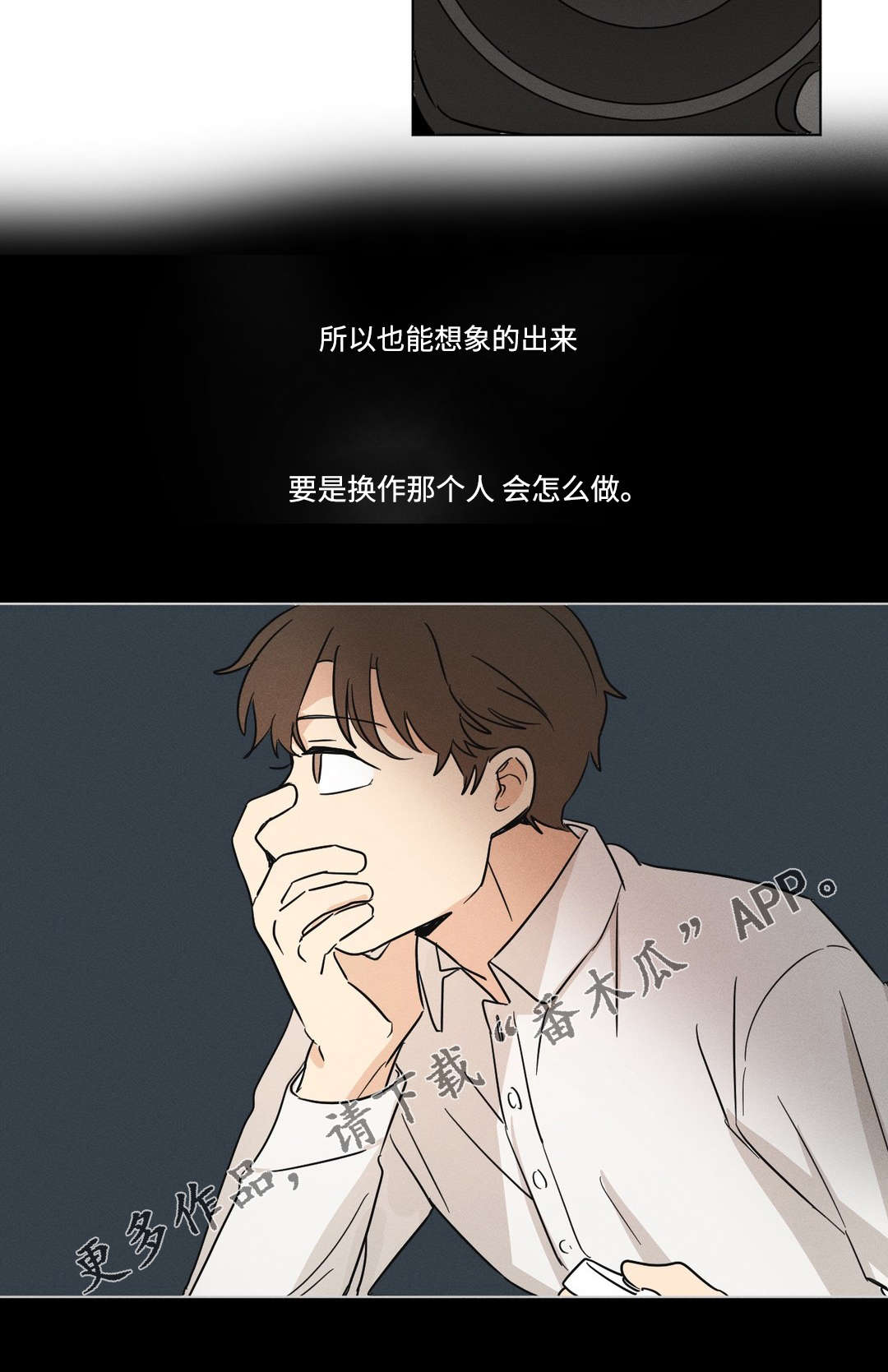 第17章：服软5