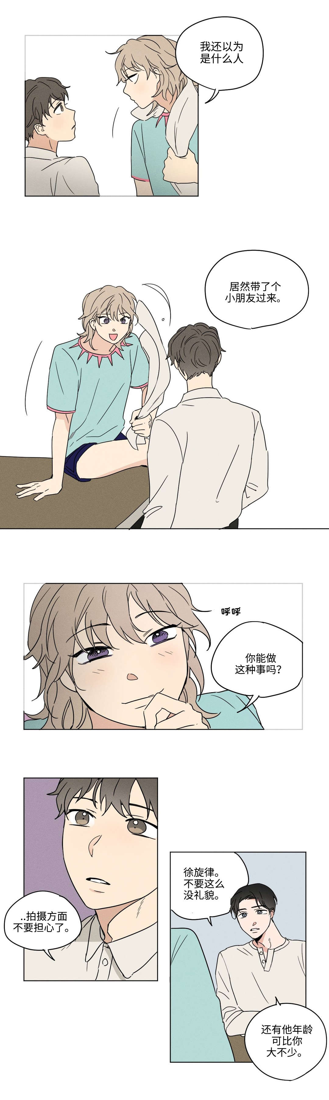 第4章：介绍4