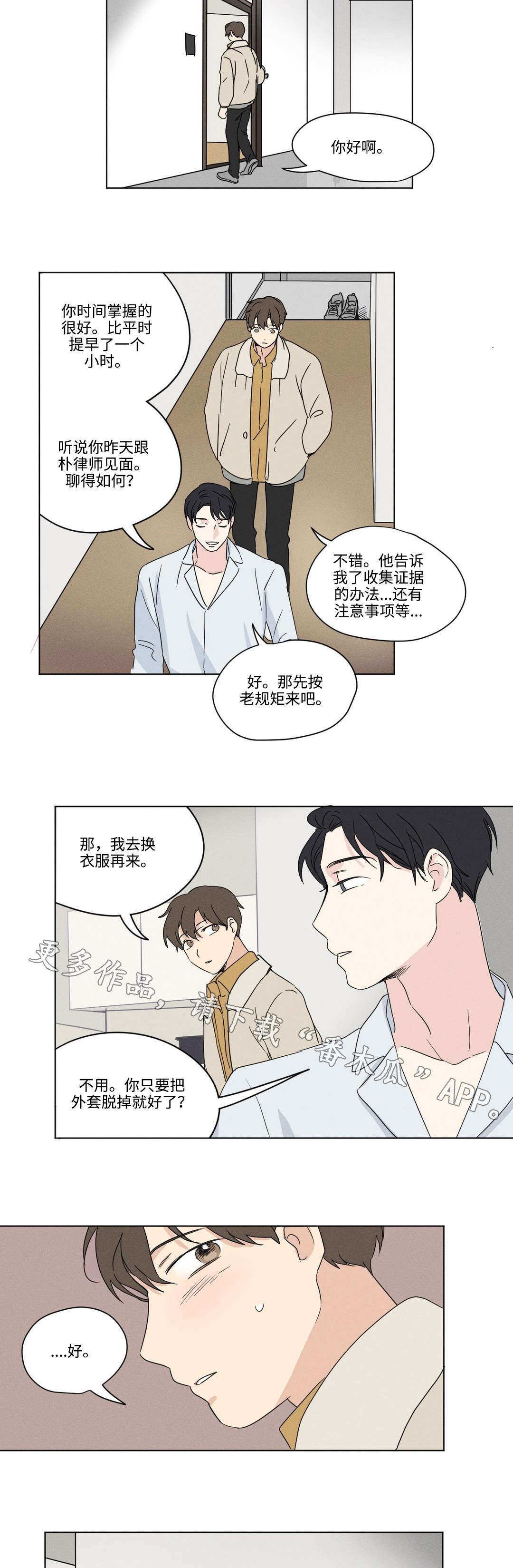 第34章：愿望7