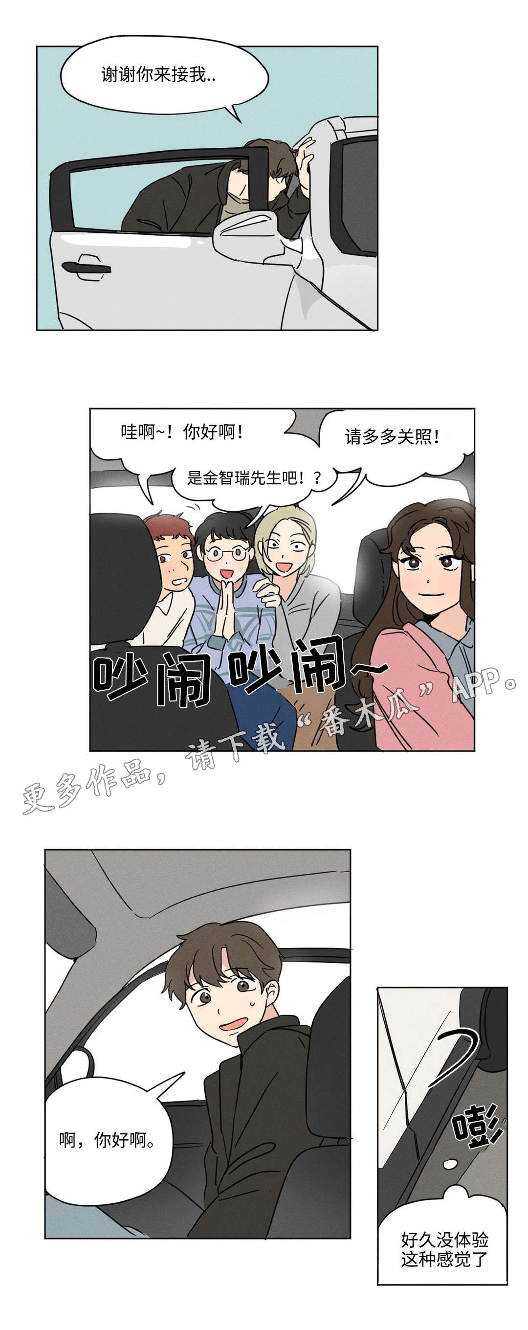 第20章：头疼10