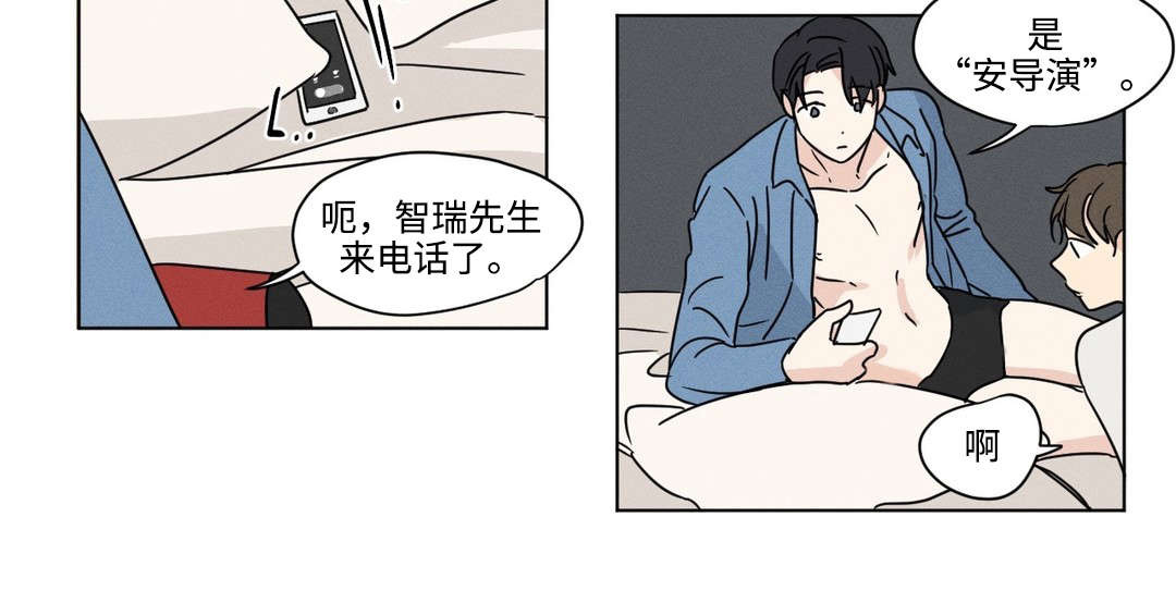 第41章：看电影9