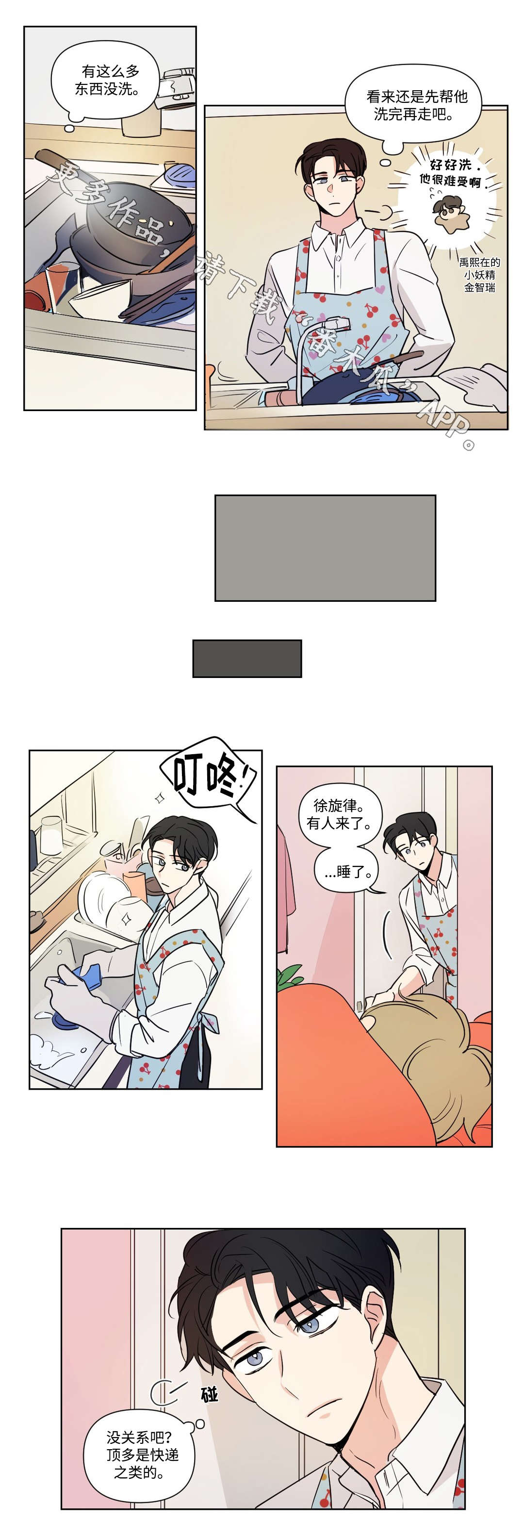 第99章：探望4