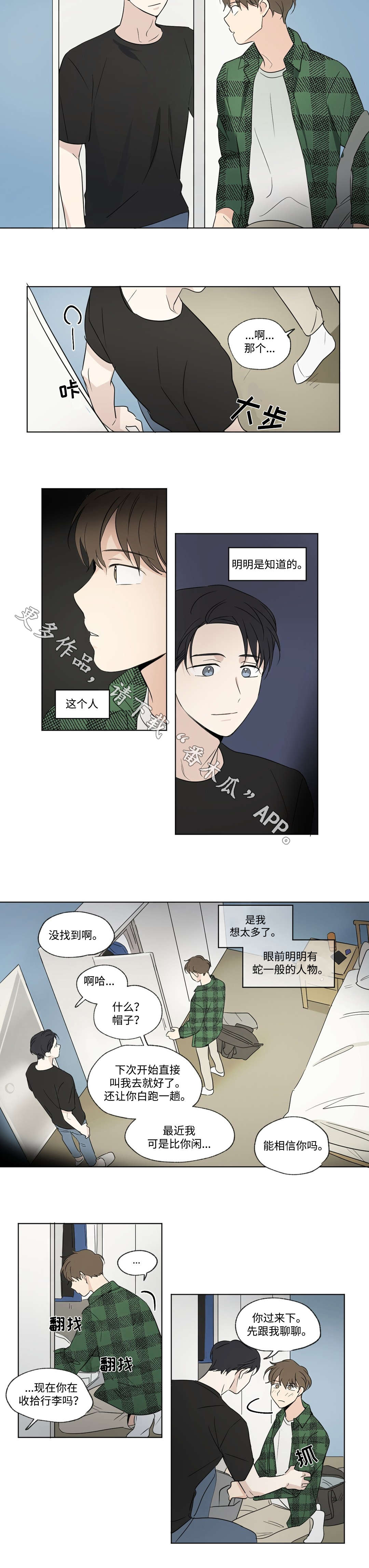 第76章：录音5