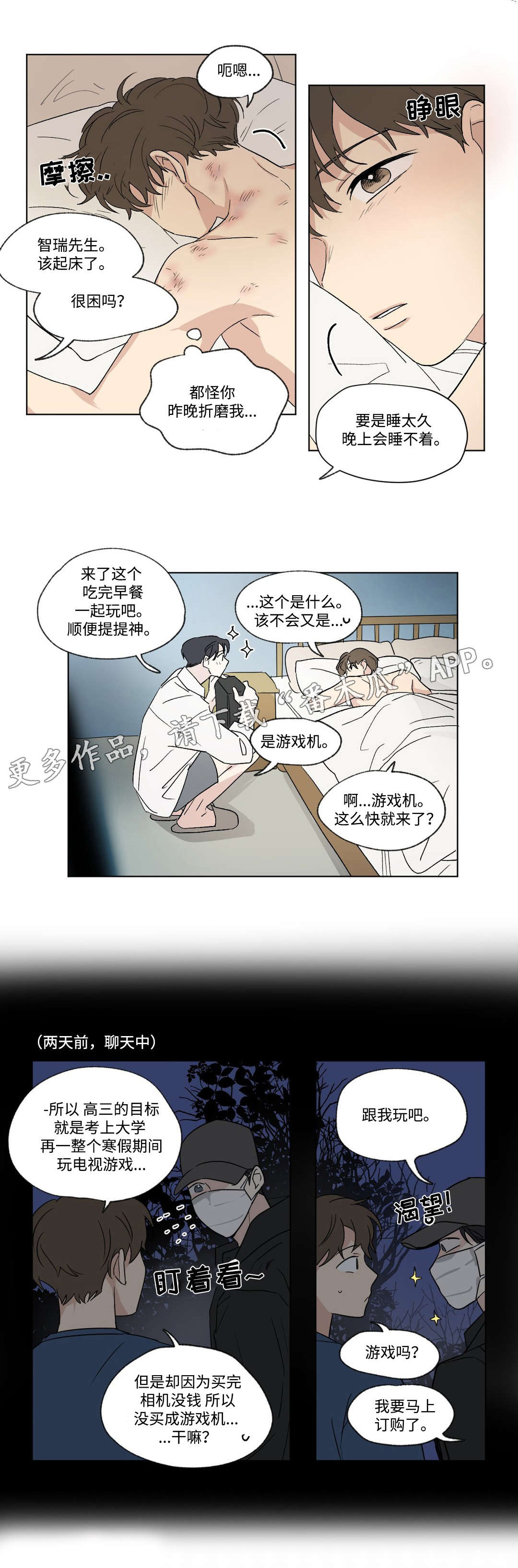 第73章：证据0