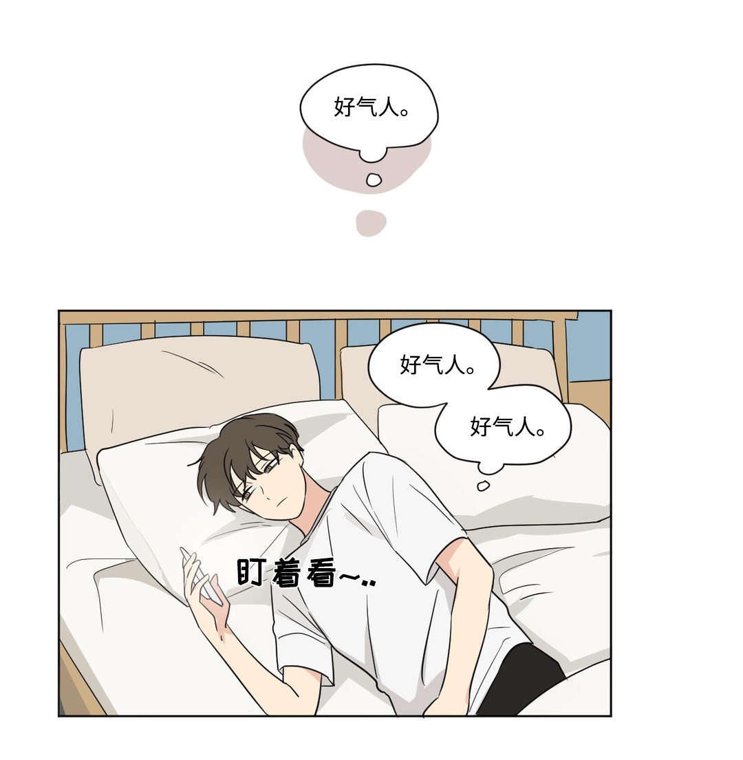 第72章：变化4
