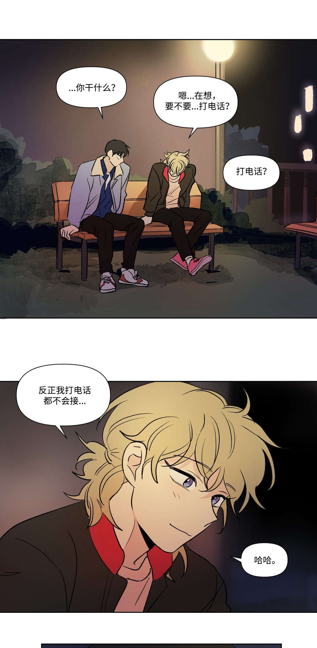 第106章：想念0