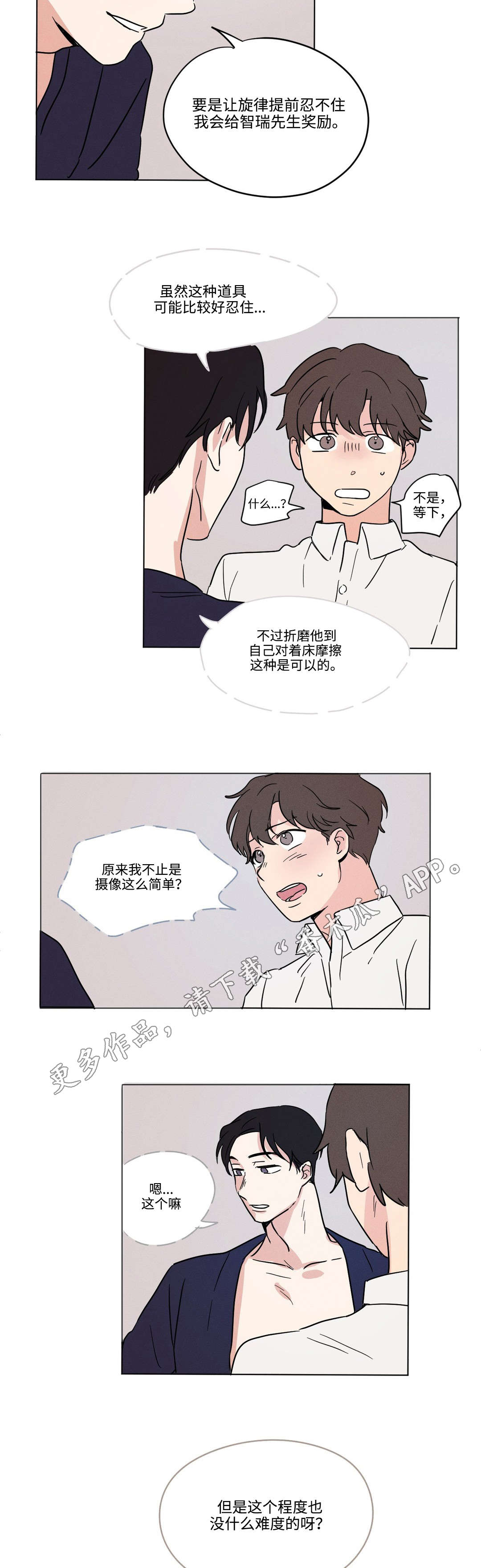第16章：等待1