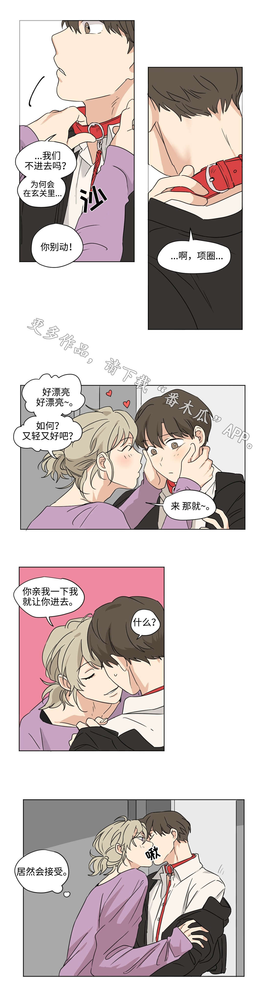 第45章：躲避2