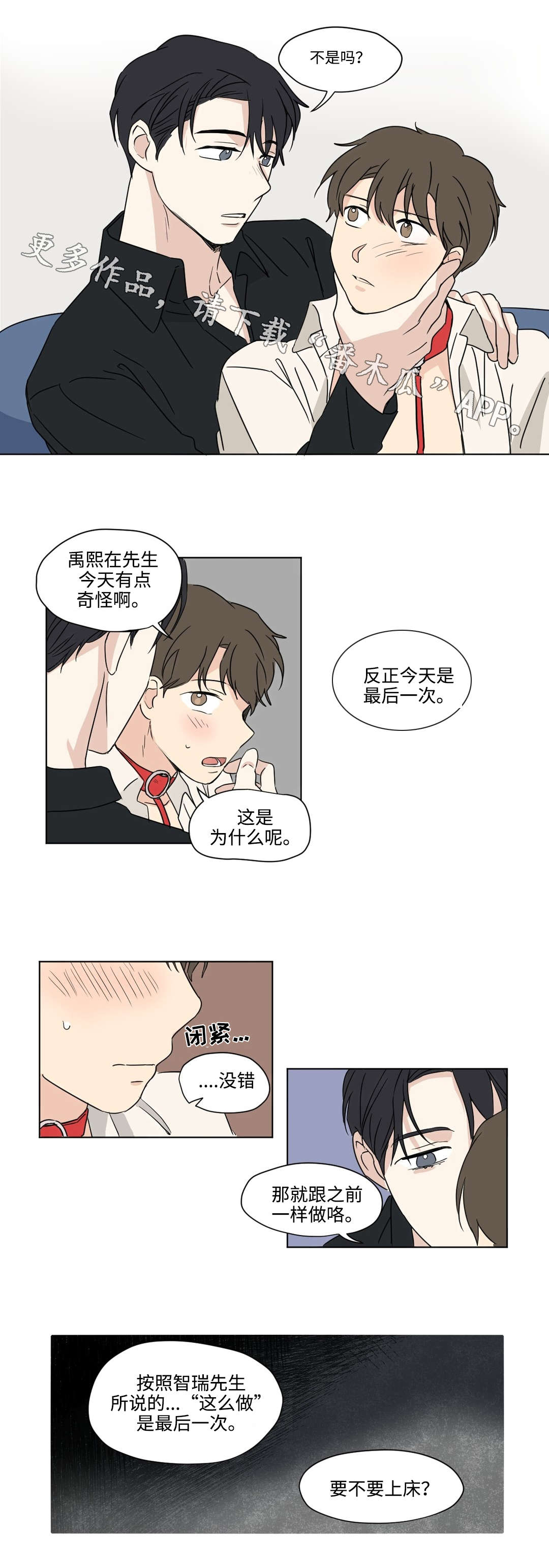 第46章：期待4