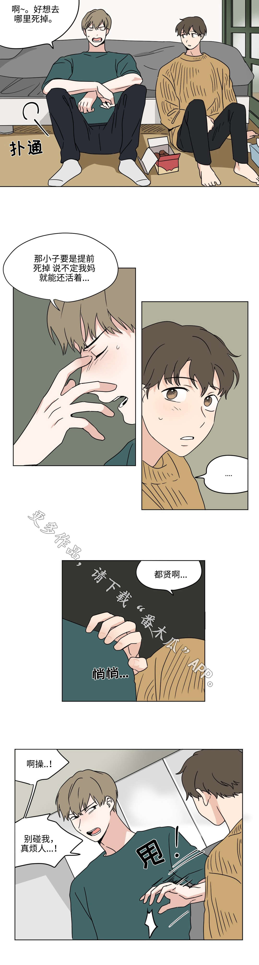 第31章：暴露4