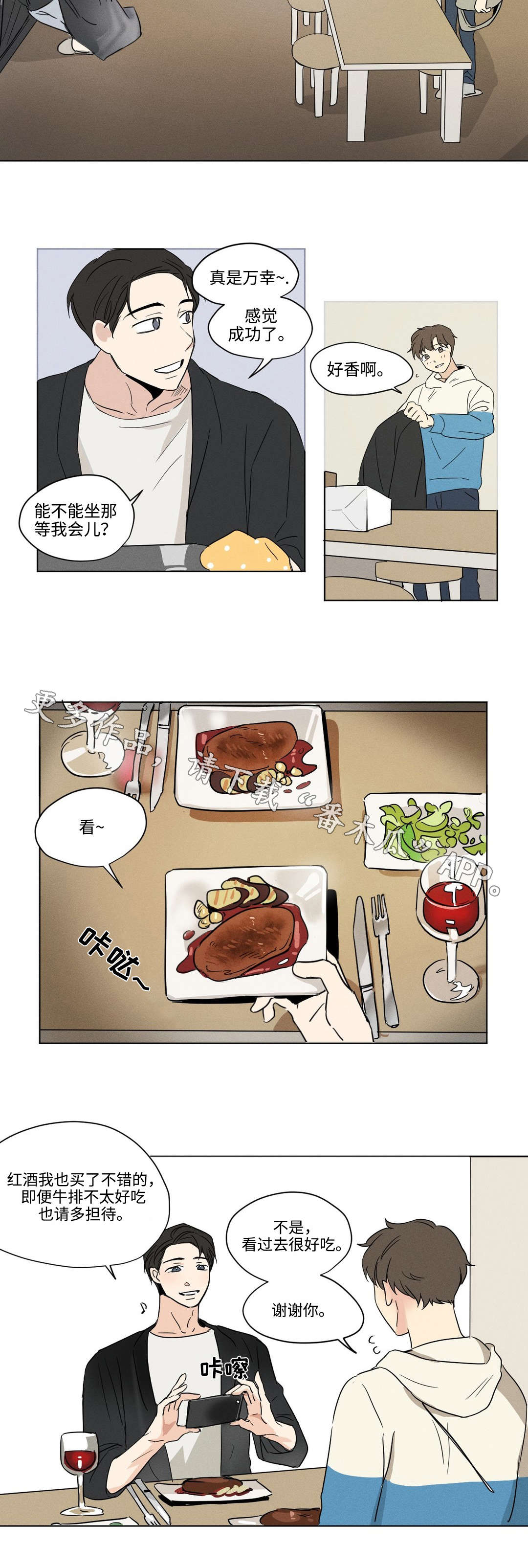 第11章：生日3