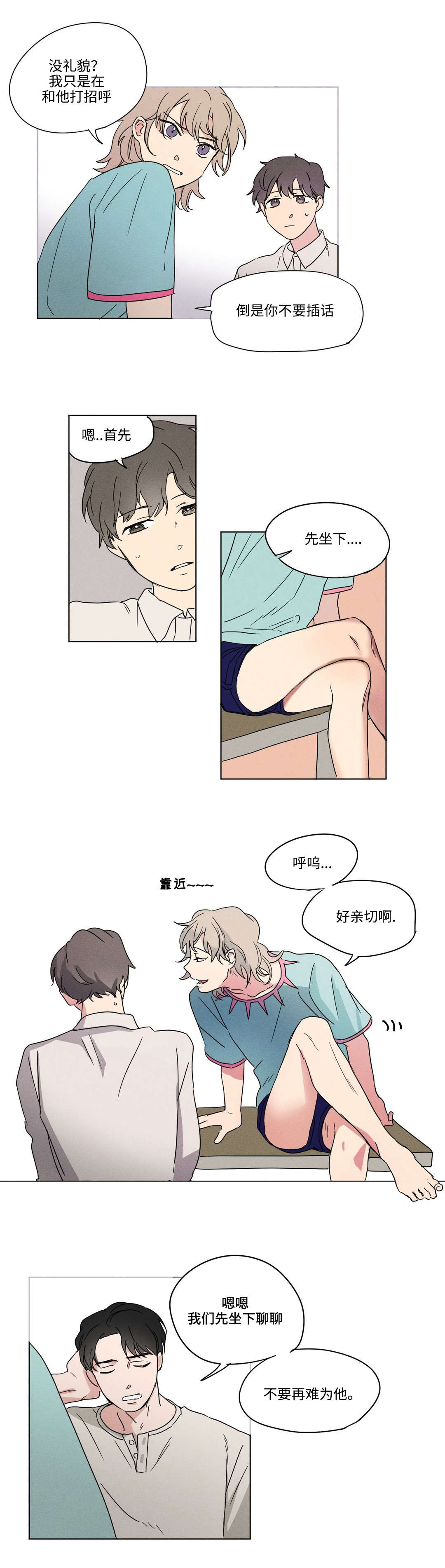 第4章：介绍5