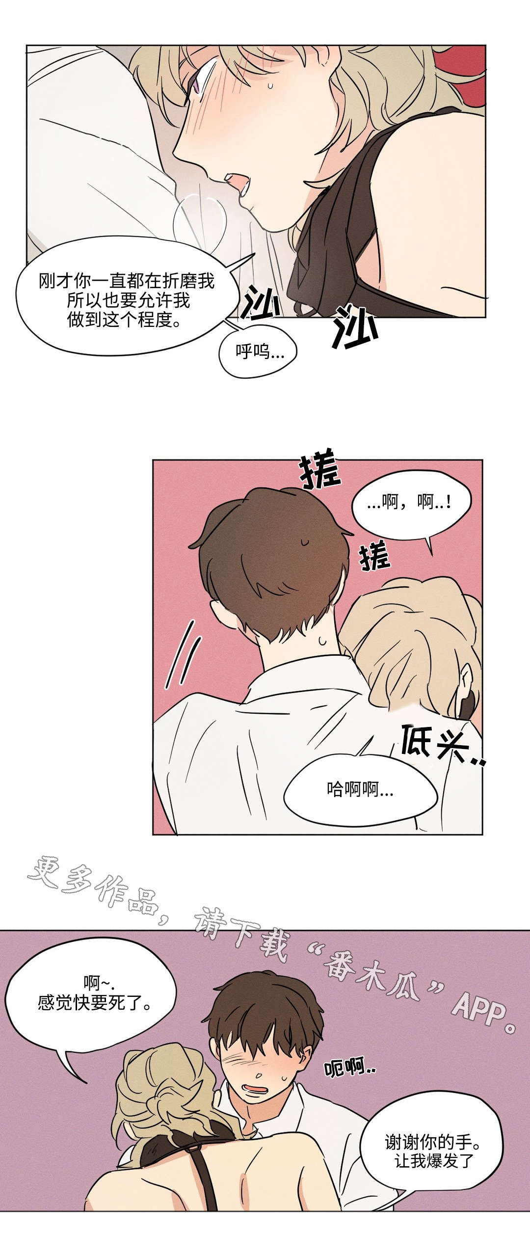 第18章：梦境3