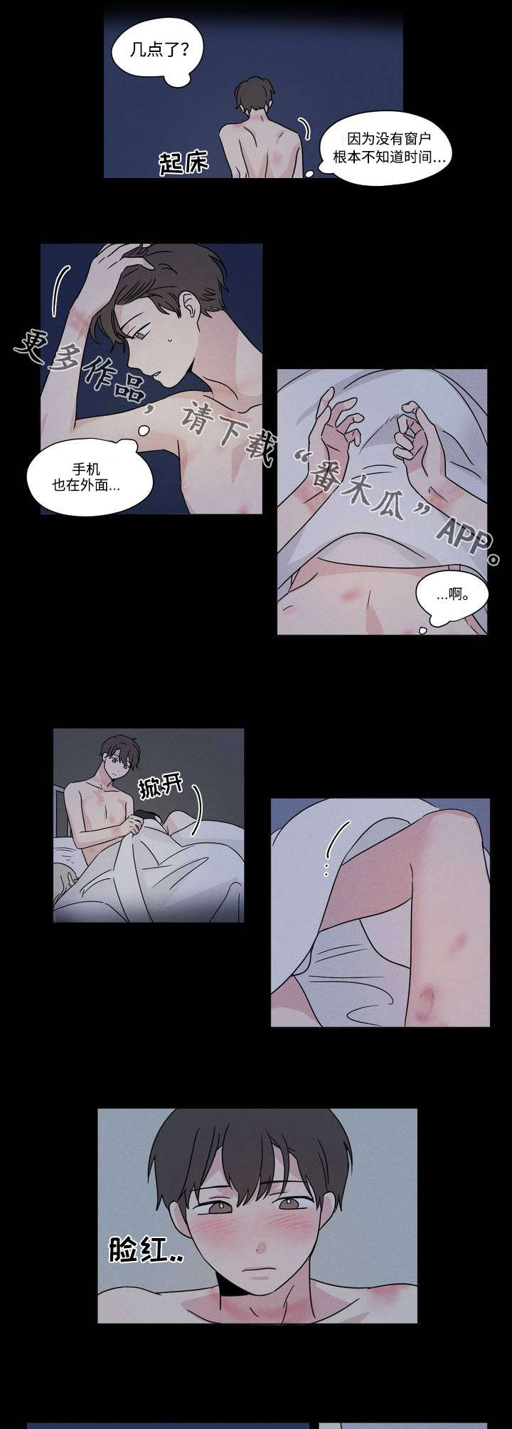 第39章：乱套4