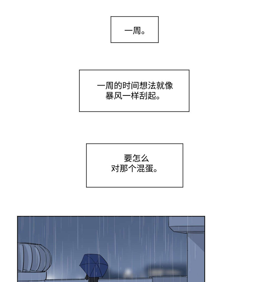 第69章：请教5