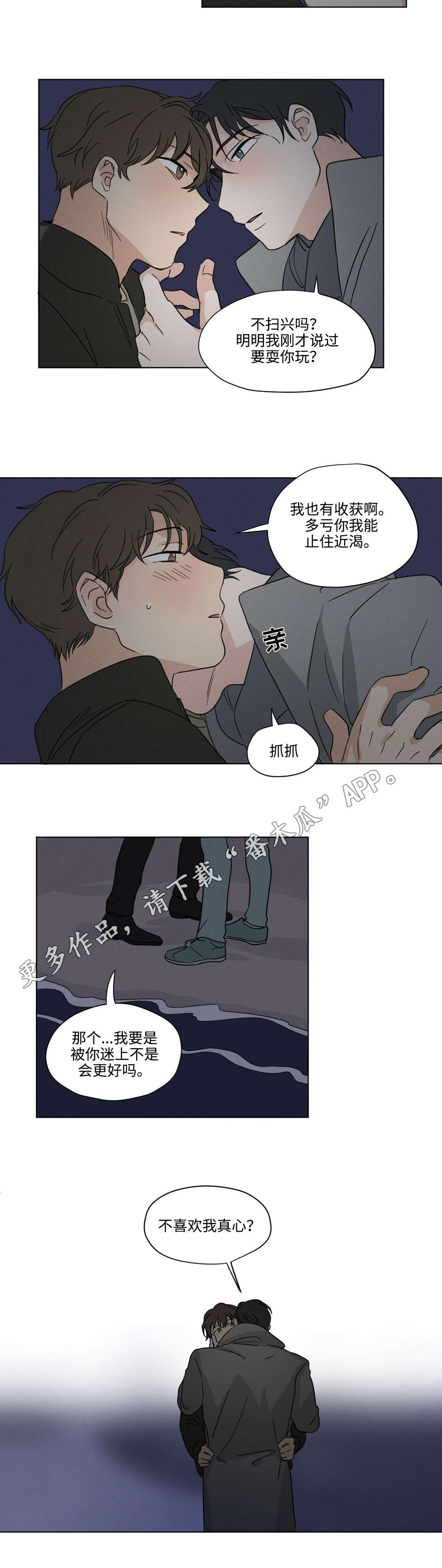 第27章：开房1