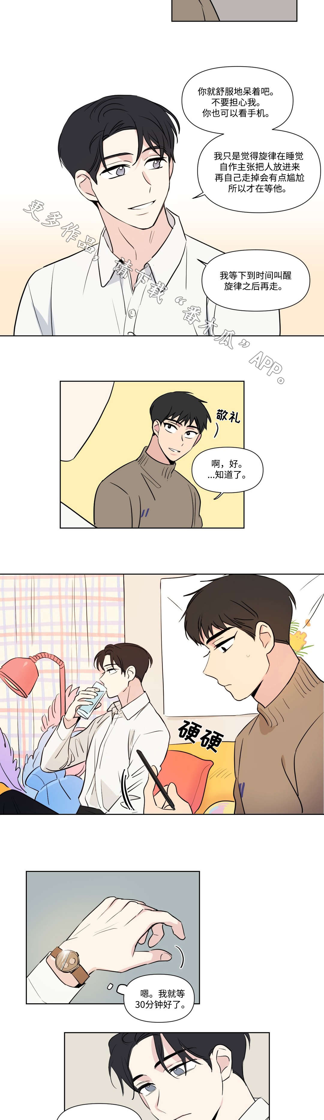 第100章：闲聊1