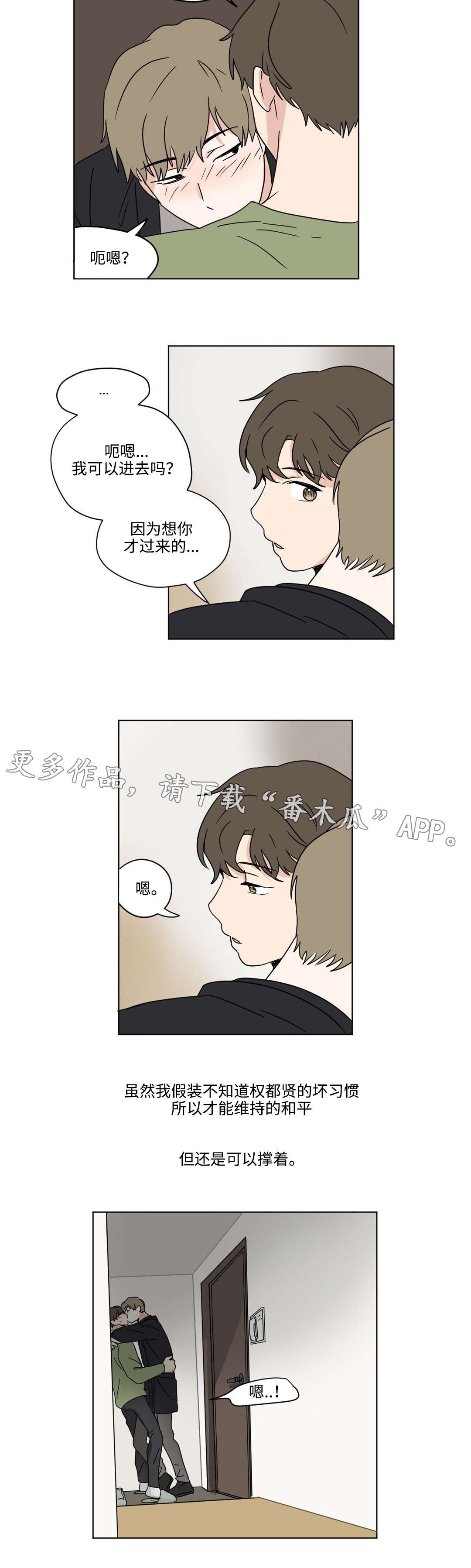 第31章：暴露2