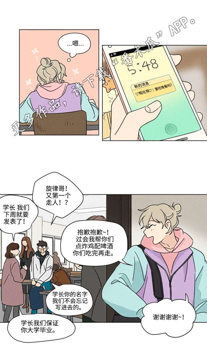 第40章：讨好1