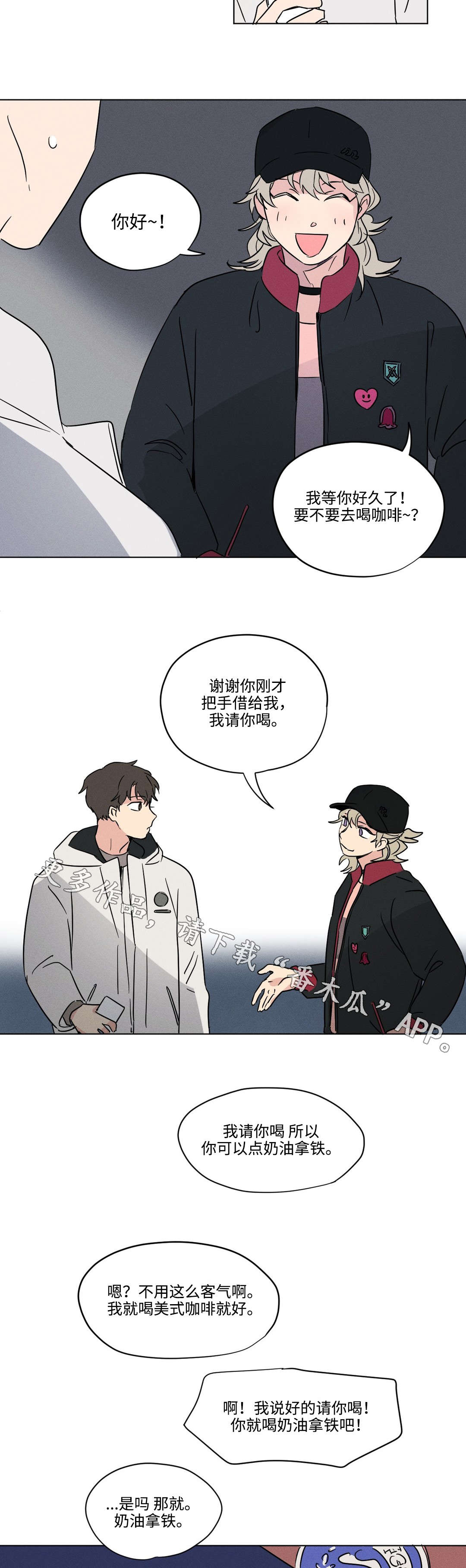 第19章：生气6