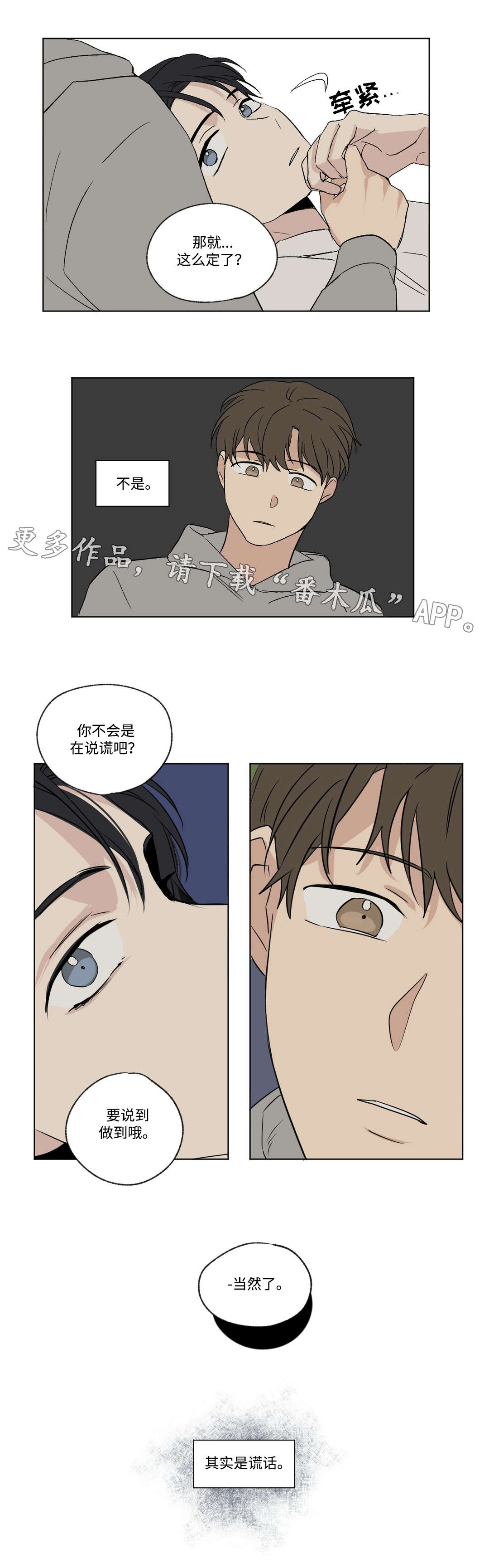 第73章：证据5