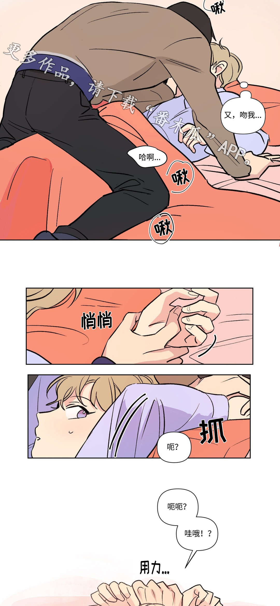第102章：主动7