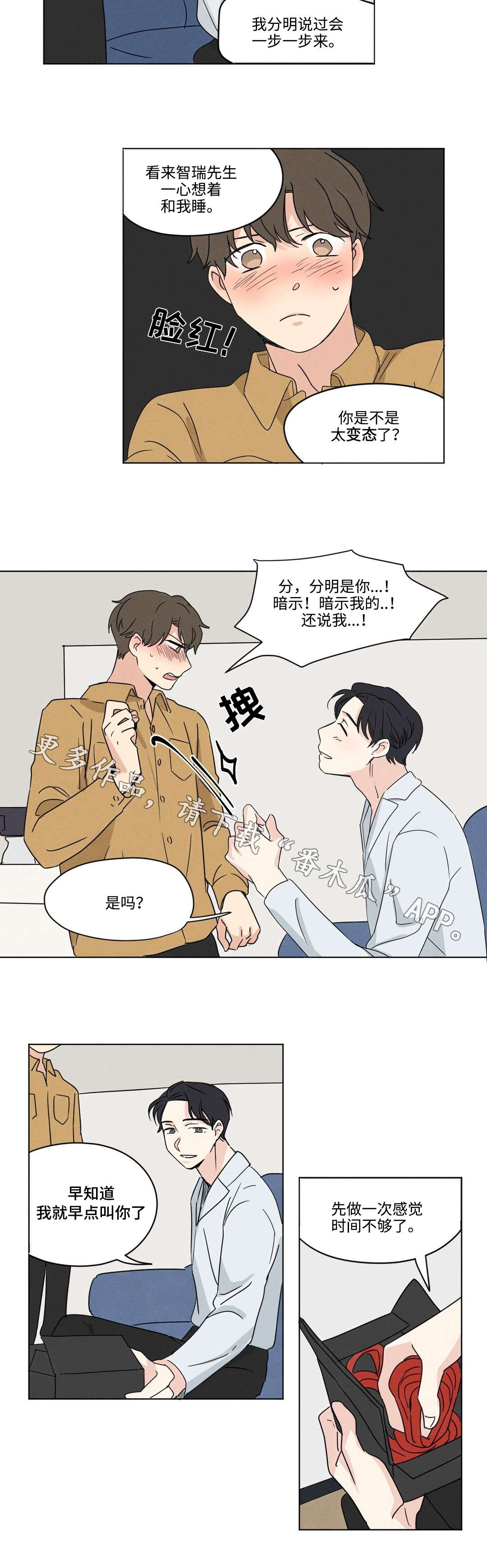 第35章：敏感1