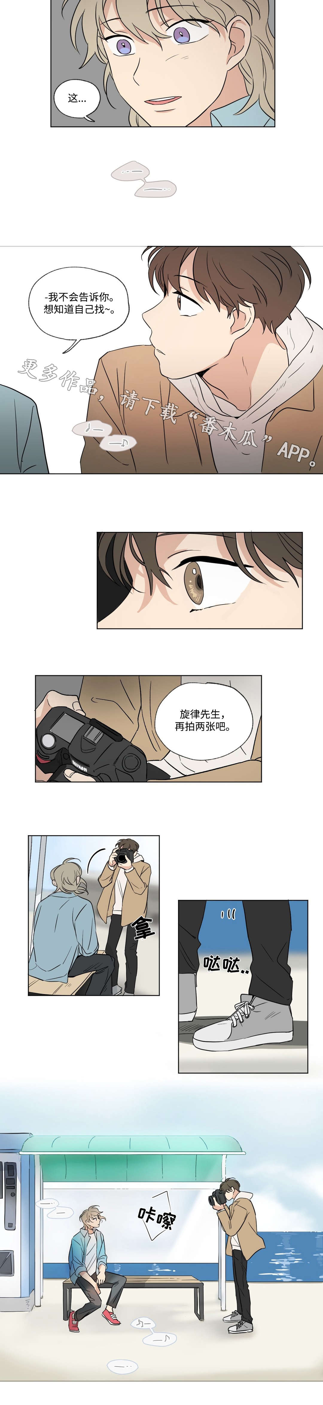 第60章：照片7