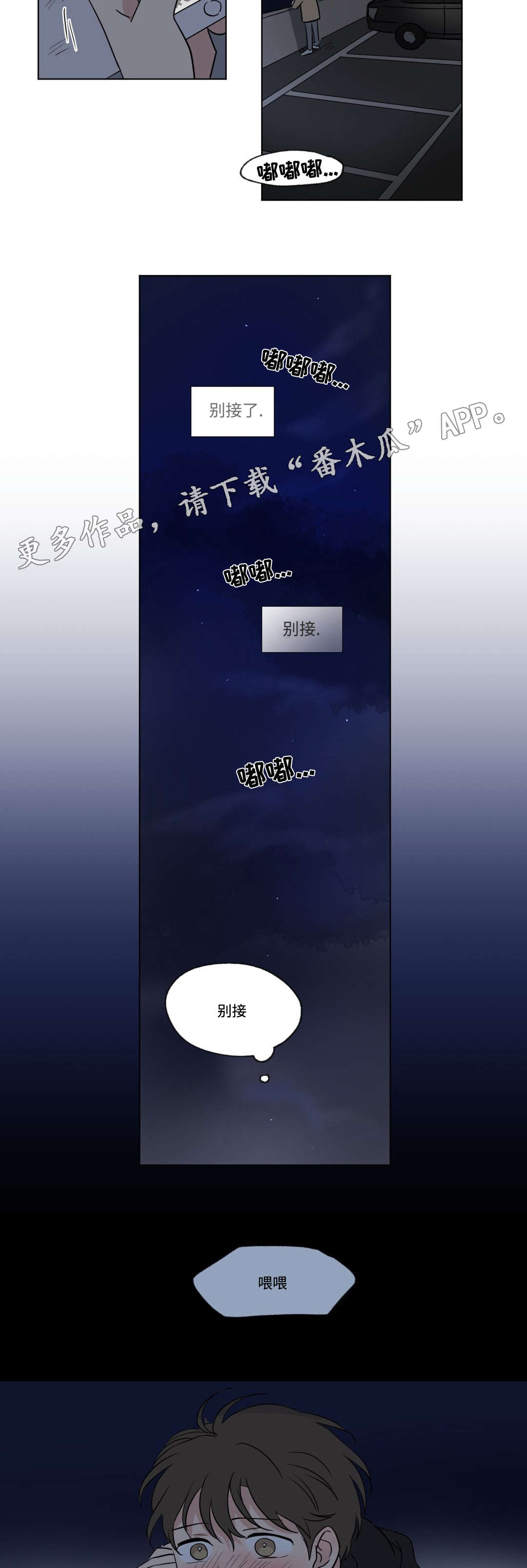 第59章：联系5