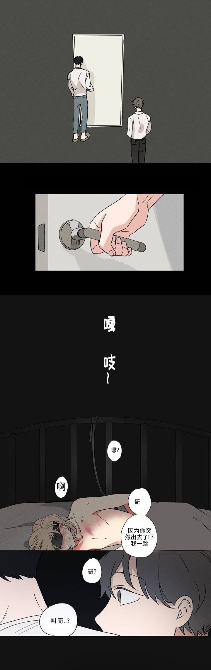 第3章：规则6