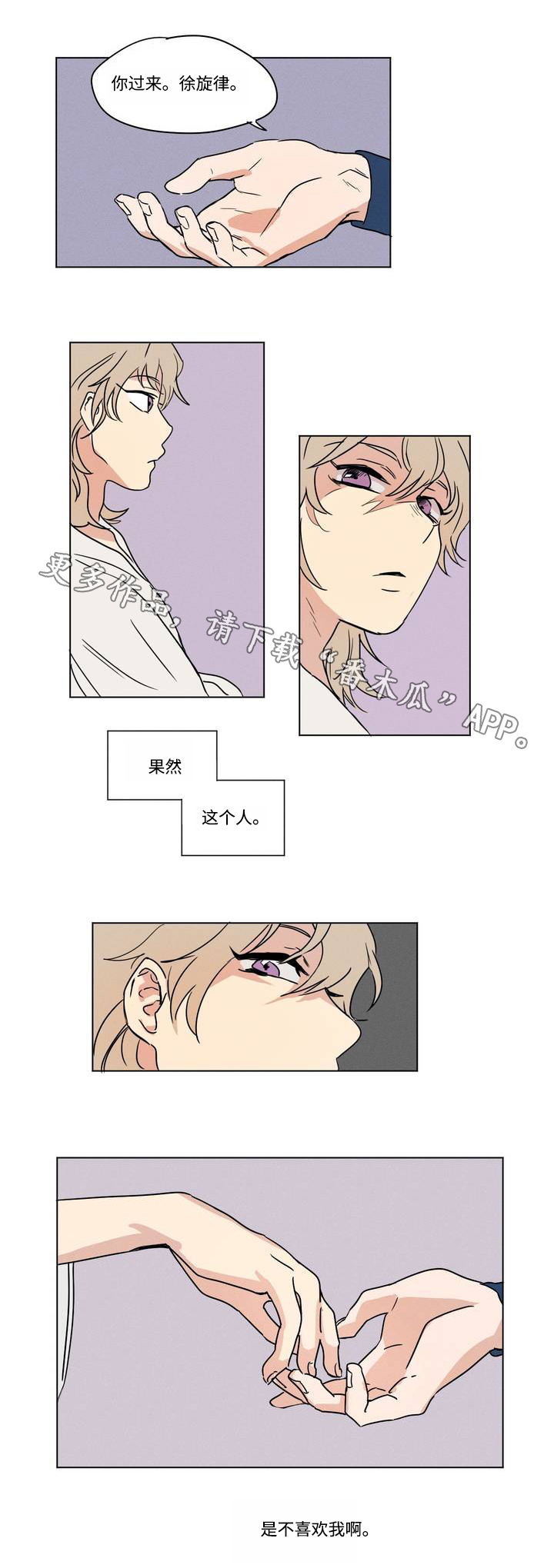 第7章：界线2