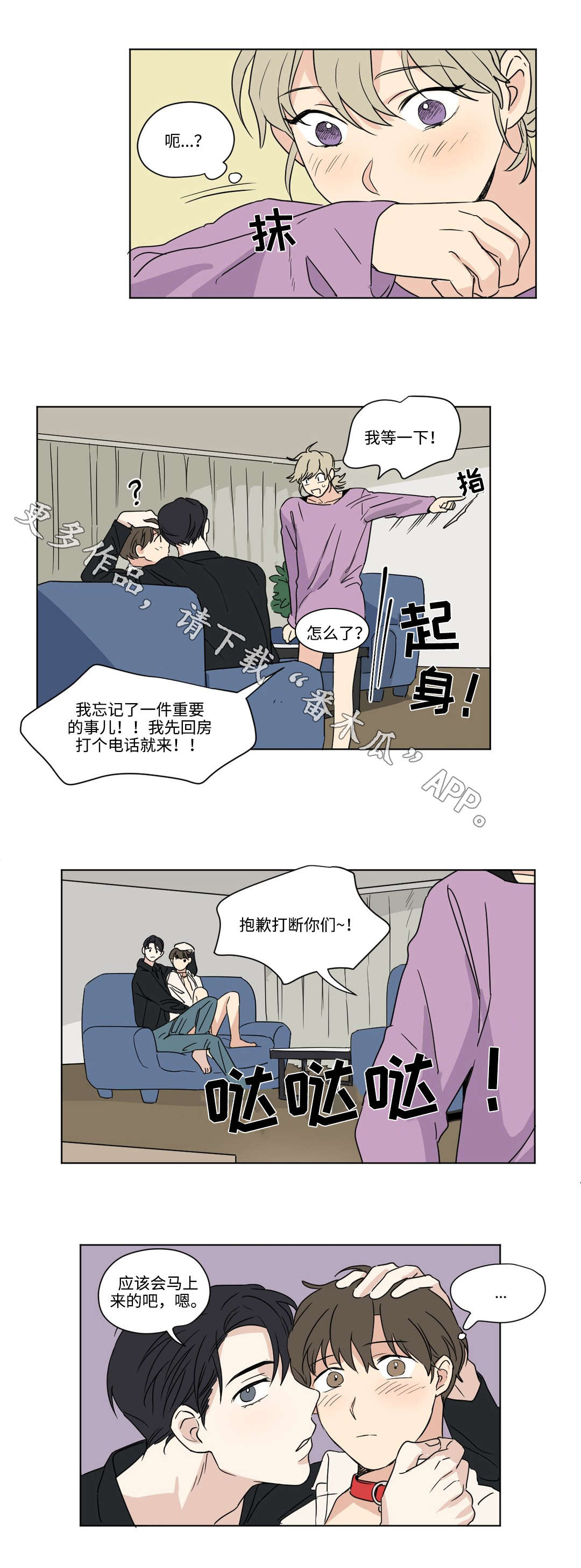 第46章：期待1