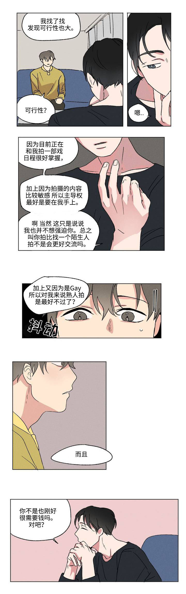 第3章：规则1