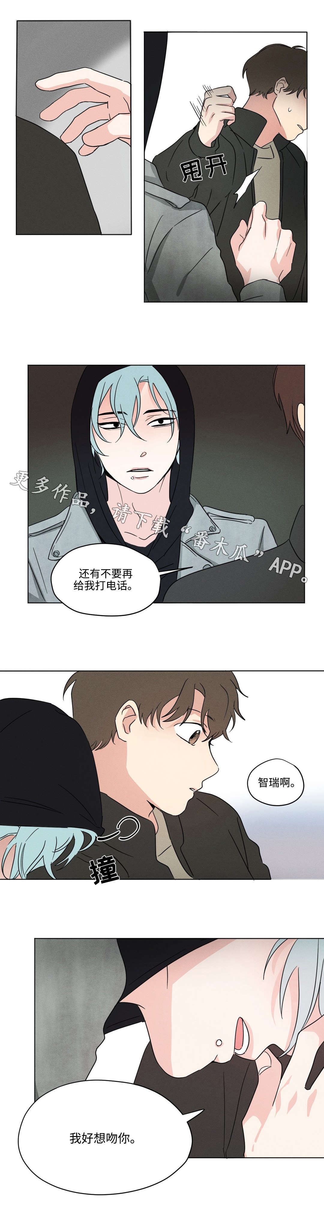 第22章：着急4