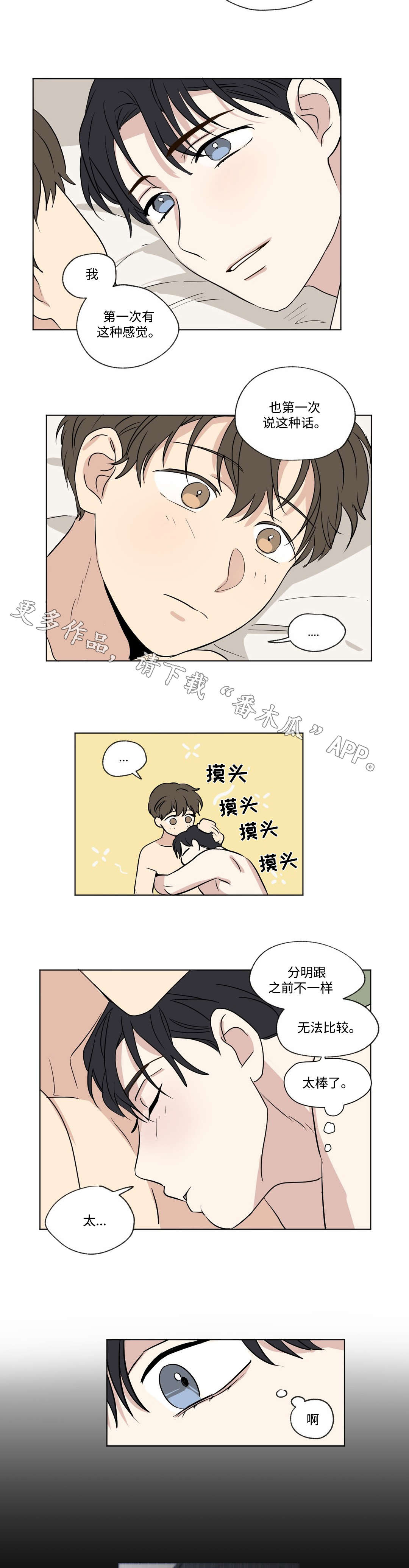 第55章：担心6
