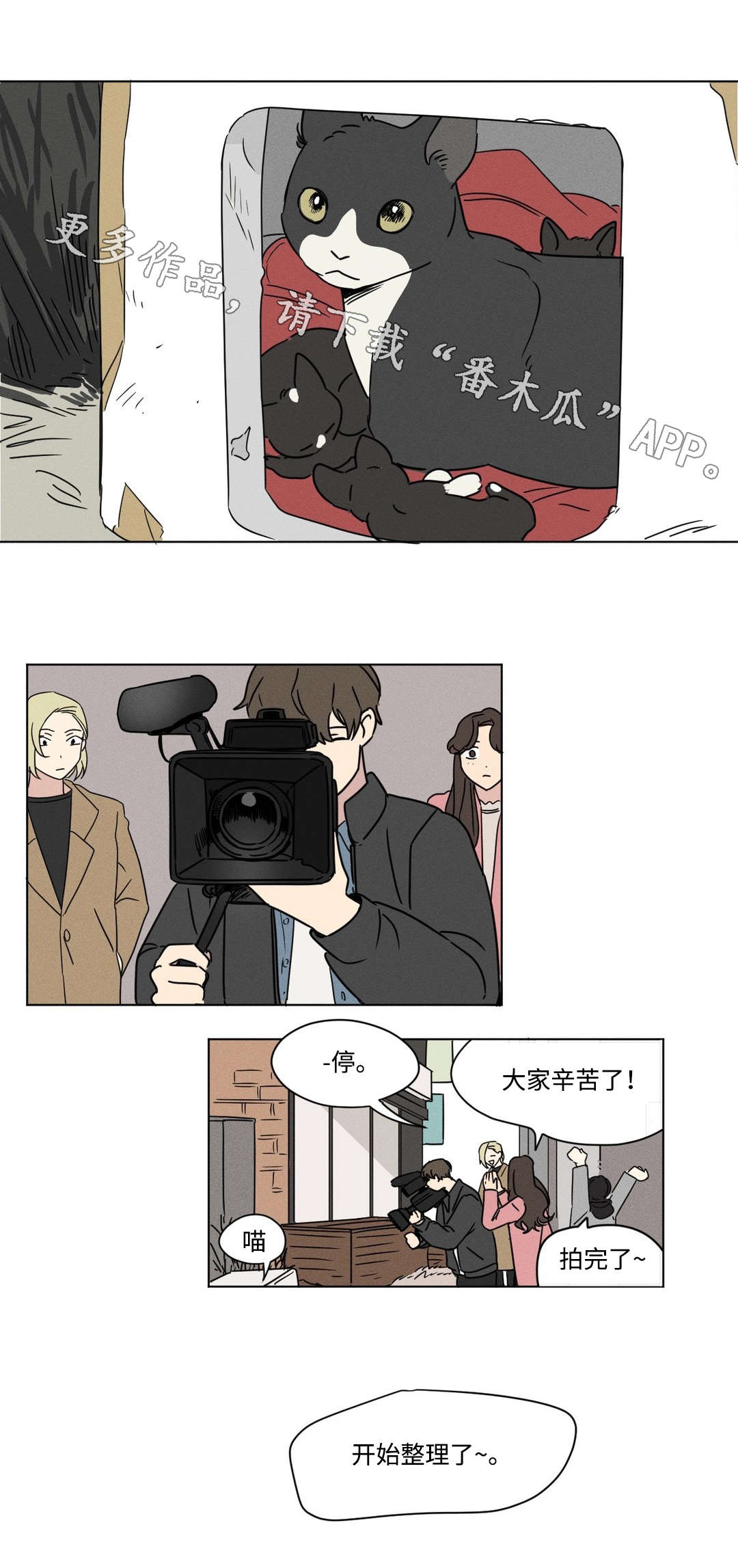 第34章：愿望3