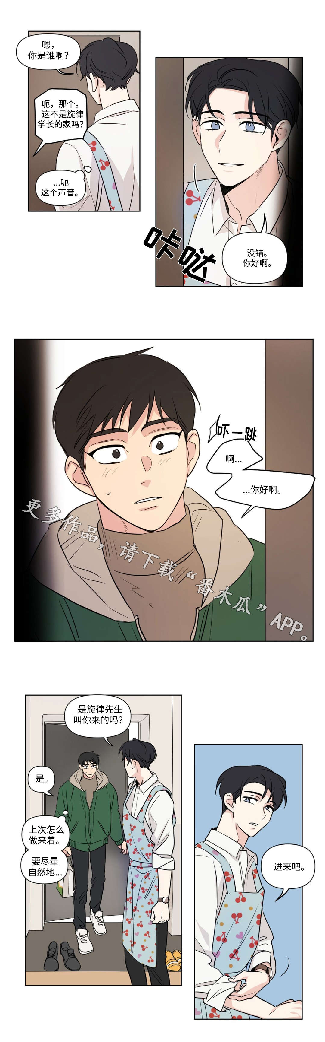 第99章：探望5