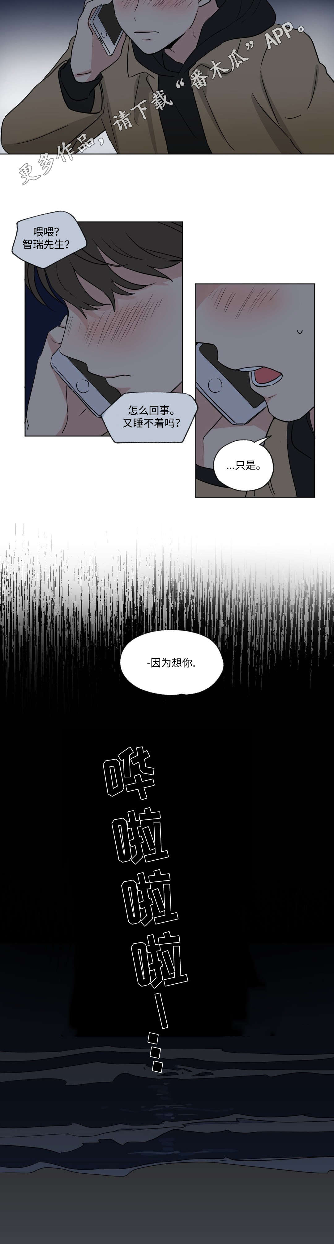 第59章：联系6