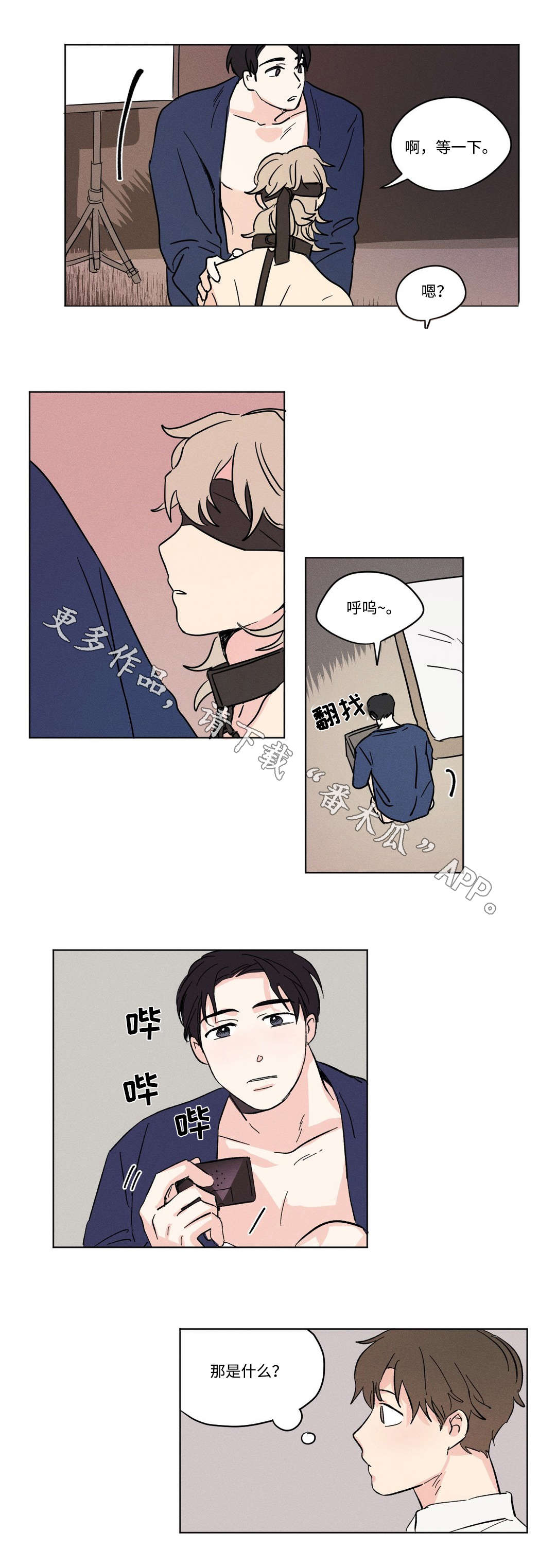 第15章：计时器6
