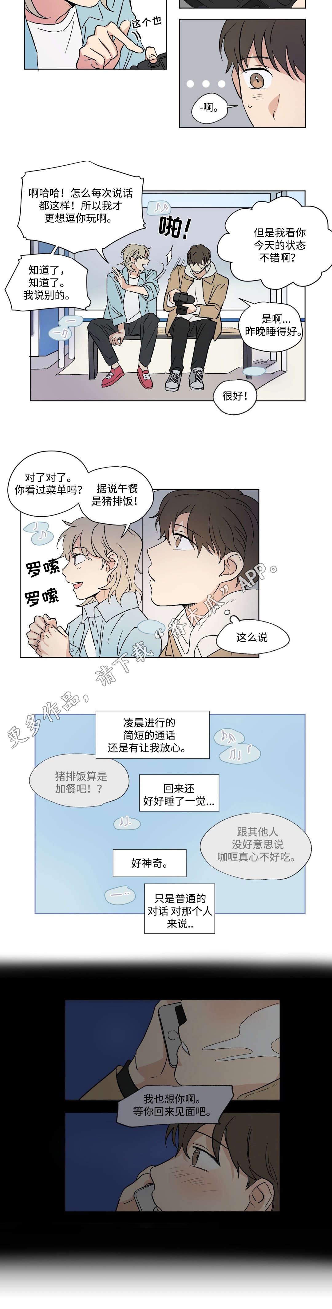 第60章：照片5