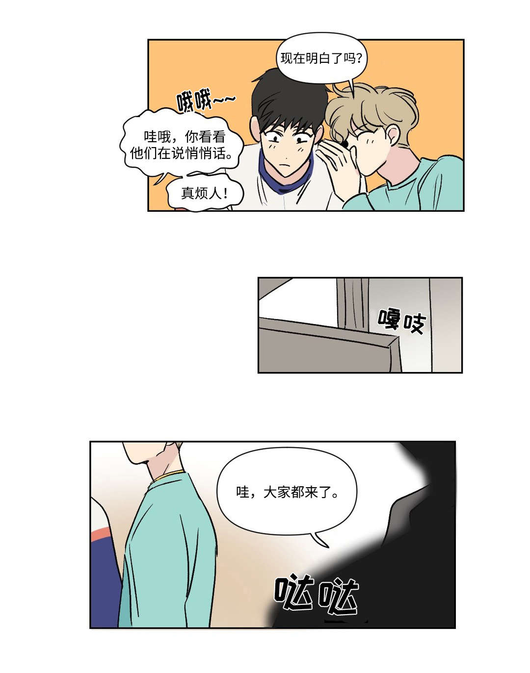 第108章：拜访0